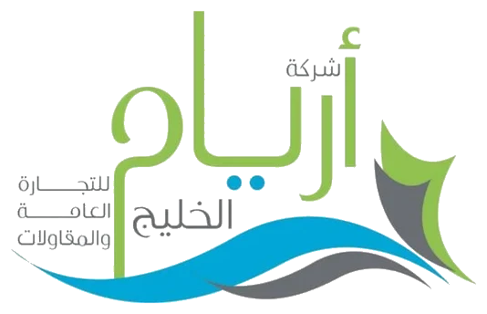 أريام الخليج
